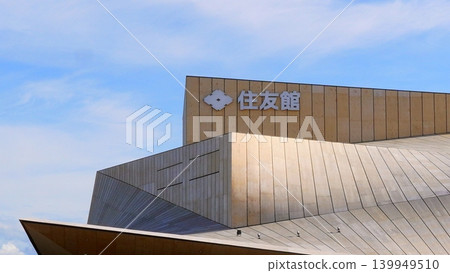 2025 Osaka-Kansai Expo Sumitomo Pavilion 2025 Osaka-Kansai Expo Sumitomo Pavilion 139949510
