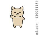 Cute hand-drawn style cat illustration - smiling and raising its hand 139951184