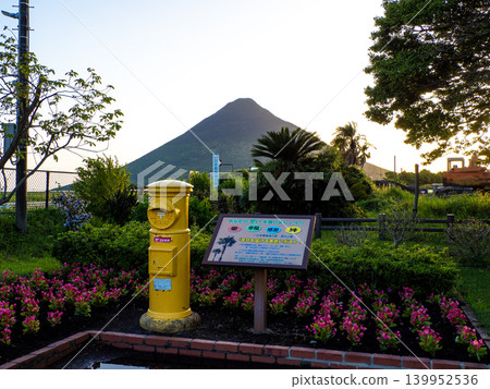 Mount Kaimon and Nishi-Ōyama Station (Ibusuki City, Kagoshima Prefecture) Mount Kaimon and Nishi-Ōyama Station (Ibusuki City, Kagoshima Prefecture) 139952536