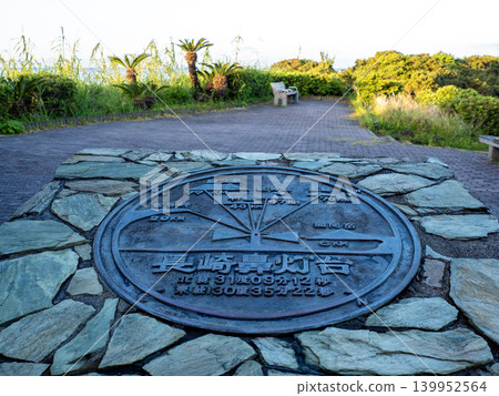 長崎鼻(鹿兒島縣指宿市) 長崎鼻(鹿兒島縣指宿市) 139952564