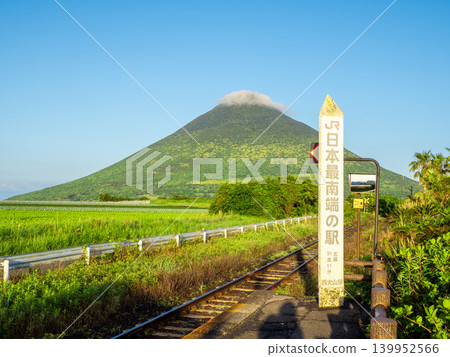開門山和西大山站(鹿兒島縣指宿市) 開門山和西大山站(鹿兒島縣指宿市) 139952566