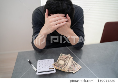男人沒有錢 139954880