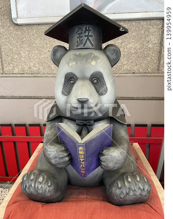 Ueno Panda for Passing Exams Ueno Panda for Passing Exams 139954959