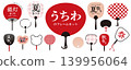Simple fan design material set (fan, festival, Bon Odori, Japanese style material, frame, title, heading, Japanese, 139956064