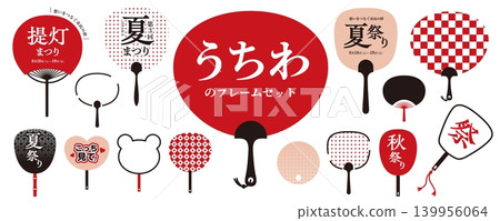 簡易扇子設計素材組（扇子、節慶、盂蘭盆節、日式素材、邊框、標題、日式、 139956064
