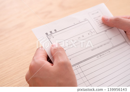 man with resume 139956143