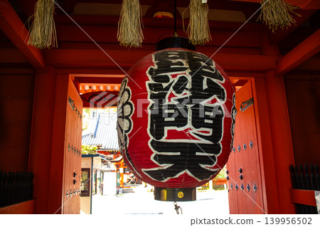 毗沙門天寺，毗沙門天的祝福：比賽好運，財運亨通，生意興隆，家庭平安。 139956502