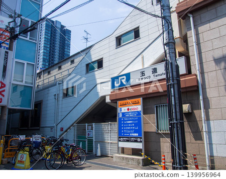 Tamaki Station Tamaki Station 139956964
