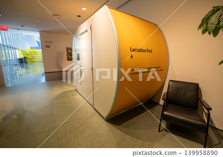 New york, usa august 20,2024. Modern lactation pod providing a private space for parents to breastfeed or pump inside the museum of modern art, new york city New york, usa august 20,2024. Modern lactation pod providing a private space for parents to breastfeed or pump inside the museum of modern art, new york city 139958890