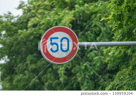 50公里/小時限速標誌 50公里/小時限速標誌 139959104