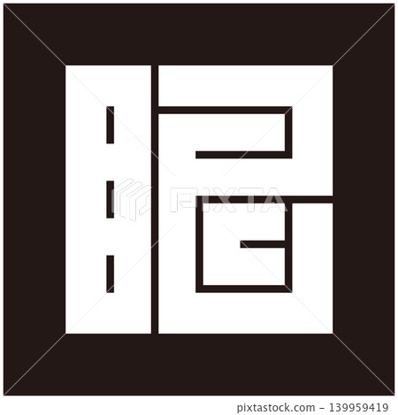 家族徽章 - 方形字符 - 眼睛(我) 家族徽章 - 方形字符 - 眼睛(我) 139959419