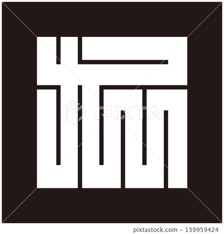 Family crest - Square character - Sai Family crest - Square character - Sai 139959424