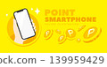 Points and smartphone background material, copy space template, vector illustration 139959429