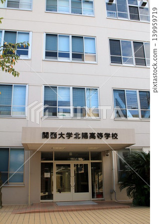 Kansai University Hokuyo High School Kansai University Hokuyo High School 139959719