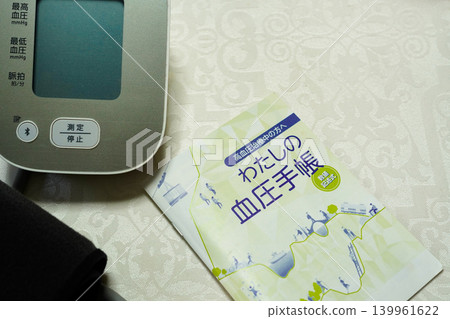 Digital blood pressure monitor and notebook for hypertension treatment and daily record-keeping. Digital blood pressure monitor and notebook for hypertension treatment and daily record-keeping. 139961622