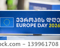 Europe Day 2026 celebration at Expo Georgia, marking 30 years of partnership between the European Union and Georgia in Tbilisi, Georgia 139961708