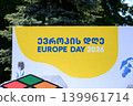 Europe Day 2026 celebration at Expo Georgia, marking 30 years of partnership between the European Union and Georgia in Tbilisi, Georgia 139961714