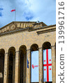 Georgia Independence Day celebration in Tbilisi, Georgia 139961716