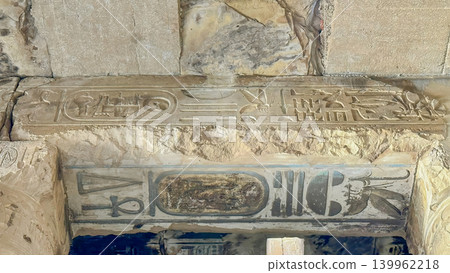 Mysterious symbols on the ceiling beam in the temple of Seti I in Abydos. Tank, Helicopter, Airplane and other vehicles. Mysterious symbols on the ceiling beam in the temple of Seti I in Abydos. Tank, Helicopter, Airplane and other vehicles. 139962218