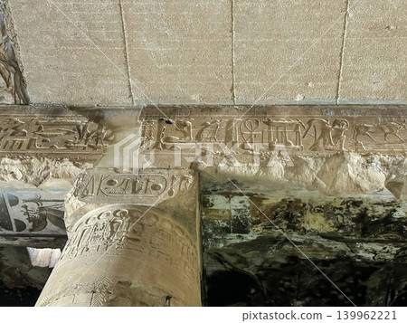 Mysterious symbols on the ceiling beam in the temple of Seti I in Abydos. Tank, Helicopter, Airplane and other vehicles. Mysterious symbols on the ceiling beam in the temple of Seti I in Abydos. Tank, Helicopter, Airplane and other vehicles. 139962221
