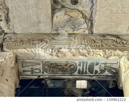 Mysterious symbols on the ceiling beam in the temple of Seti I in Abydos. Tank, Helicopter, Airplane and other vehicles. Mysterious symbols on the ceiling beam in the temple of Seti I in Abydos. Tank, Helicopter, Airplane and other vehicles. 139962222