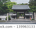 Shitennoji Temple, Tōseizan, Mie Prefecture 139963133