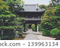 Shitennoji Temple, Tōseizan, Mie Prefecture 139963134