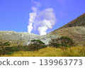 View of Mt. Karakuni from Ebino Plateau, Miyazaki Prefecture 139963773
