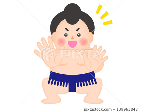 Illustration material 5 of a sumo wrestler striking a thrusting pose 139963848