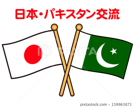 Illustration materials of the Pakistani and Japanese flags (2) Illustration materials of the Pakistani and Japanese flags (2) 139963871
