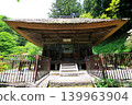 Hyuga see Yakushido 139963904