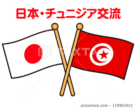 Illustrations of the Tunisian and Japanese flags (2) Illustrations of the Tunisian and Japanese flags (2) 139963922