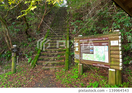 伊豆半島,伊豆山脊步道上的船原峠,通往仁名峠的步道起點。 伊豆半島,伊豆山脊步道上的船原峠,通往仁名峠的步道起點。 139964543