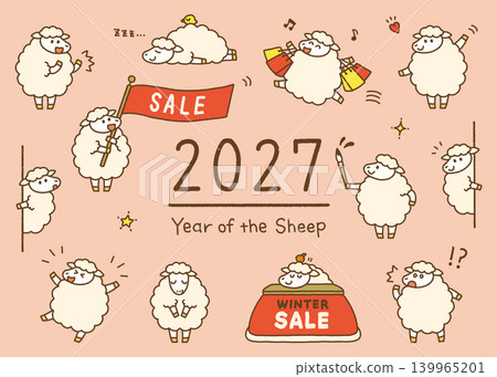 2027羊年手繪綿羊角色套裝 新年祝福/冬季素材 139965201
