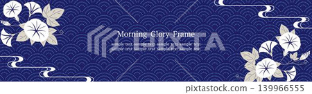 A cool, navy blue Japanese-style frame featuring morning glories and a wave pattern, for use as a web banner. 139966555