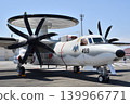 Air Self Defense Force E-2C 139966771