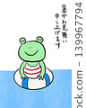 A simple illustration of a frog and a lifebuoy for a summer greeting card. 139967794