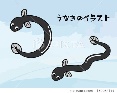 一套以水面為背景,並包含一條游泳鰻魚的場景素材。 一套以水面為背景,並包含一條游泳鰻魚的場景素材。 139968155