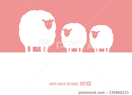 Flat New Year's card template for the Year of the Sheep, 2027 Flat New Year's card template for the Year of the Sheep, 2027 139968215
