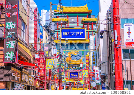 Yokohama Cityscape, Japan: Yokohama Chinatown, Tenchomon Gate. Kanteibyo Street, lined with popular fortune-telling shops. Yokohama Cityscape, Japan: Yokohama Chinatown, Tenchomon Gate. Kanteibyo Street, lined with popular fortune-telling shops. 139968891