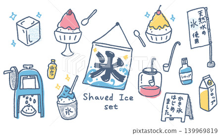 A set of simple, hand-drawn illustrations related to shaved ice (1) A set of simple, hand-drawn illustrations related to shaved ice (1) 139969819