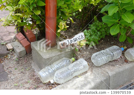 住宅區旁的路邊放置著裝有驅狗劑的塑膠瓶。 139970539