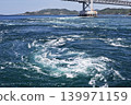 從觀光船上看到的漩渦；鳴門海峽漩渦；鳴門漩渦；圖片素材 139971159