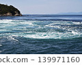 從觀光船上看到的漩渦；鳴門海峽漩渦；鳴門漩渦；圖片素材 139971160