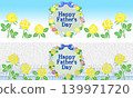 Father's Day design resource collection: Yellow rose wreath banner (hand-drawn and embroidered style) 139971720