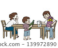 父親節當天，在家庭聚會上，一個小男孩為爸爸倒了一杯飲料。 139972890