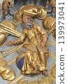 God the Father statue on the altar of the Parting of the Apostles at the Church of Our Lady of Jerusalem at Trski Vrh in Krapina, Croatia 139973041