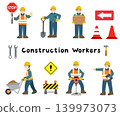 一組建築工人插圖 139973073