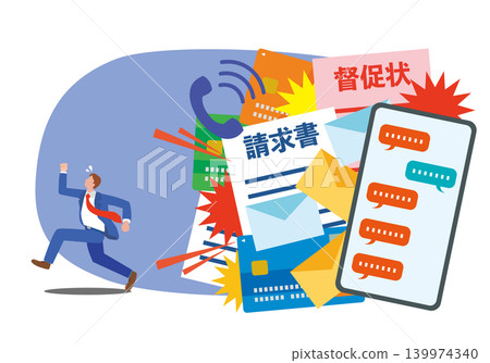 一個逃避債務的男人 一個逃避債務的男人 139974340