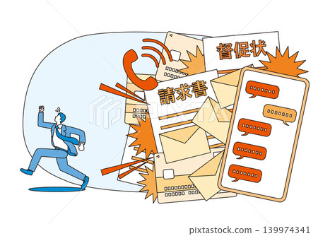 一個逃避債務的男人 一個逃避債務的男人 139974341